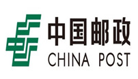中国邮政