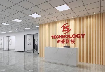 <b>专业办公室装修-广州天惠装饰公司成功签约广州亦盛科技新厂区装修工程</b>